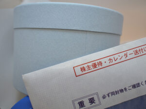 節約上手は知っている…株主優待の金券をネット通販で買う術！